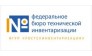 ФГУП Ростехинвентаризация - Федеральное БТИ Отделение по г. Сызрань